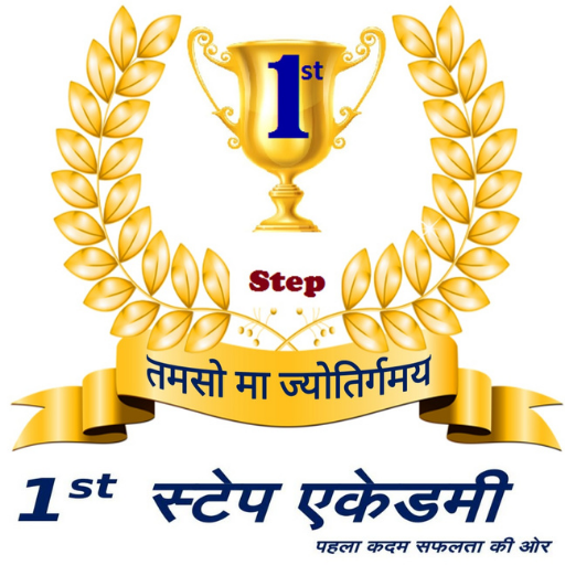 First Step Academy