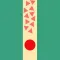 Not The Green