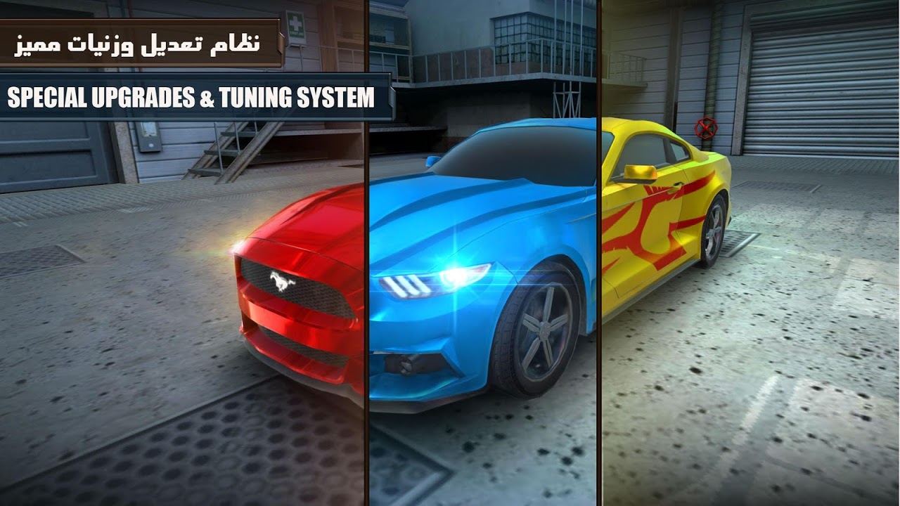 Down Shift Screenshots