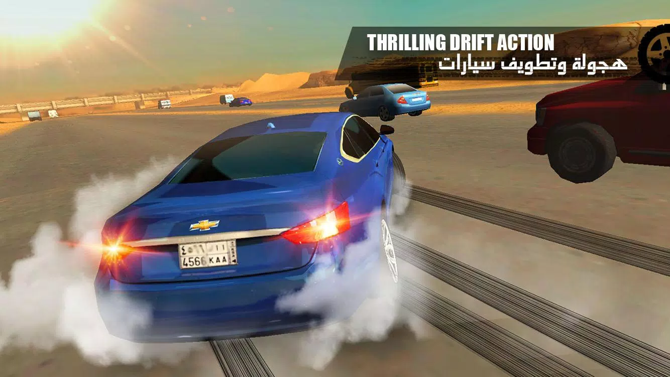 هز الحديد تطويف Shake Metal Screenshots