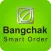 Bangchak Smart Order