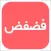 فضفض - دردشه و شات تعارف