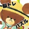 the bears' school -Jackie's digging adventure-