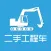 腾达二手机
