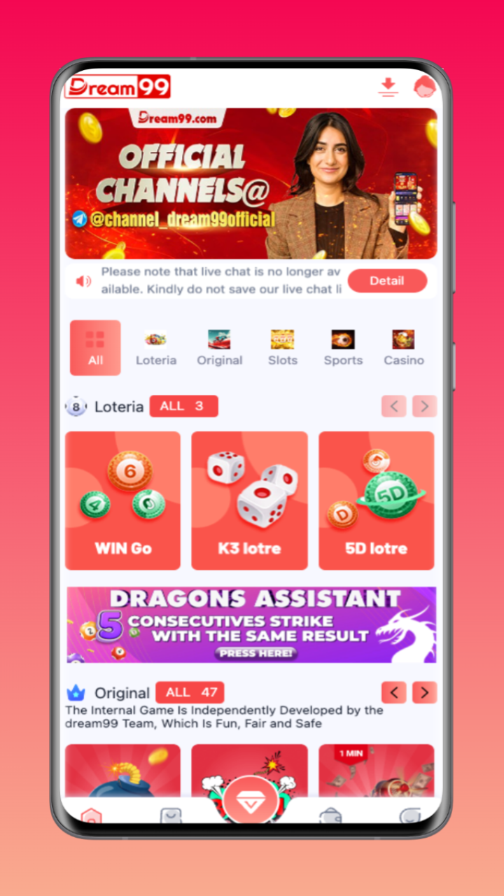 Dream99 Screenshots