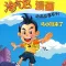 淘气包漫画 - 快看高清漫画大全