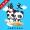 沪教版小学语文三年级-熊猫乐园同步课堂