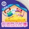 If the animals didn’t have- An Game Book(Learning Quantifiers and Animals)