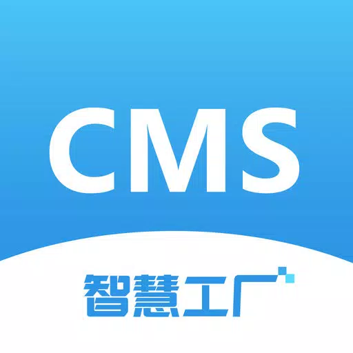 智慧工厂 · CMS认证管理系统 智慧工厂 · CMS认证管理系统