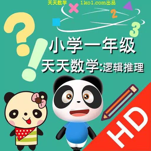 Grade One:Math Practice Grade One:Math Practice