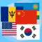 糖糖认国旗-世界各国国旗认知大全