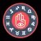 Horoscope and LIVE Palmistry