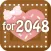 チョコパズル for 2048