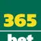 365Go Climb Ball
