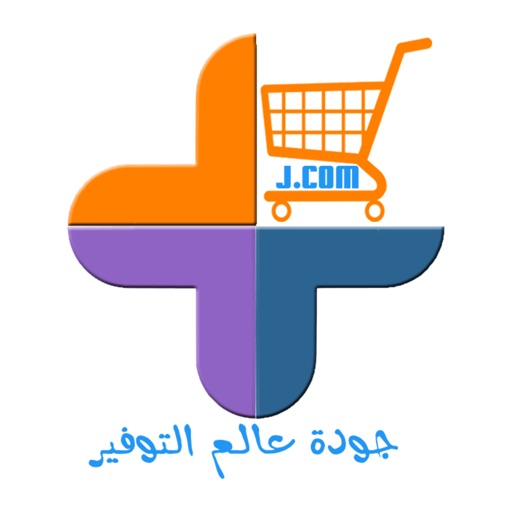 جودة عالم التوفير جودة عالم التوفير