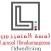 لمسة المتميزون