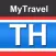 MyTravel Thailand