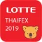 Lotte ThaiFex 2019