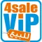 4Sale VIP للبيع