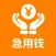 急用钱-拍拍贷款理财好帮手