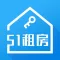 51租房-整租合租靠谱租房平台