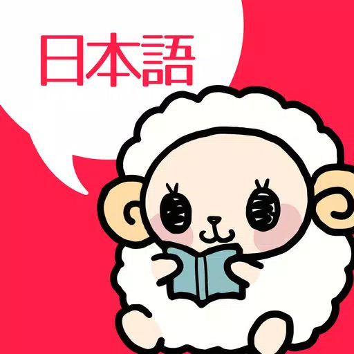 Learning Japanese – Let’s have fun learning Japanese! Learning Japanese – Let’s have fun learning Japanese!
