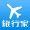 旅行家HD-贴心旅行杂志和指南攻略 机票 酒店 高铁轻松助手