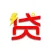 51好贷-实用借贷工具攻略
