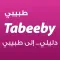 طبيبي