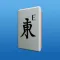 Mahjong Mojo 3D