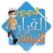 قصص القرآن للأطفال