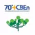 70º CBEn
