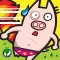 極速豬腩 (Speedy Pigs 中文版)
