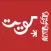 الدستور الكويتي