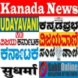 Kannada News