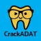 ADAT Advanced Dental Admission