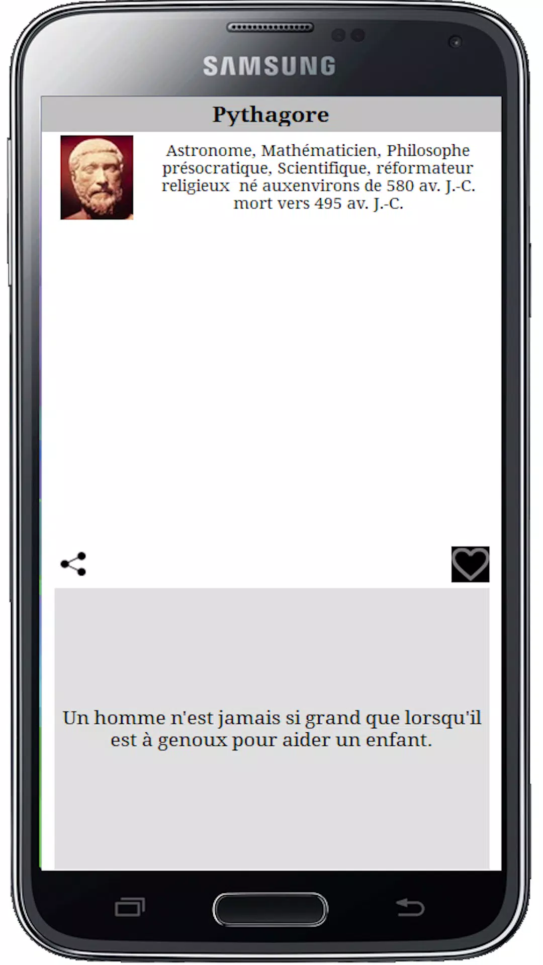 Prépa BAC Philo Screenshots