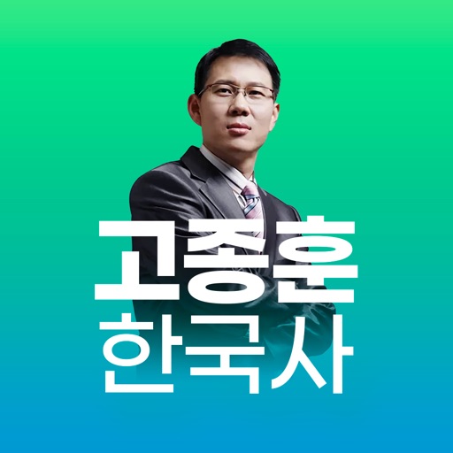 고종훈 OX 문제집(9급 공무원 대비) 고종훈 OX 문제집(9급 공무원 대비)