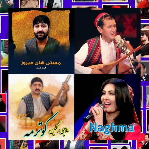 برنامه آهنگ های افغانی دمبوره