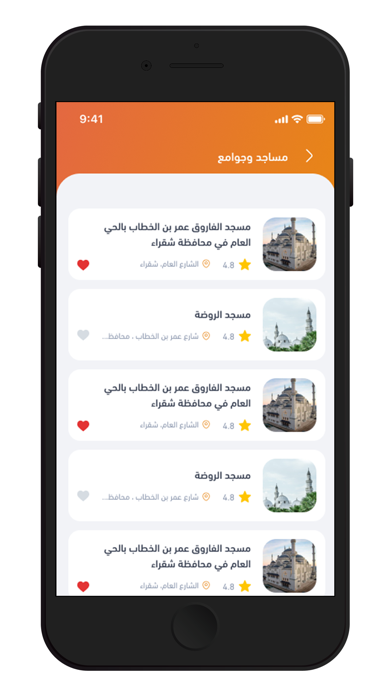 مدينة زايد Screenshots