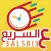 متاجر ع السريع