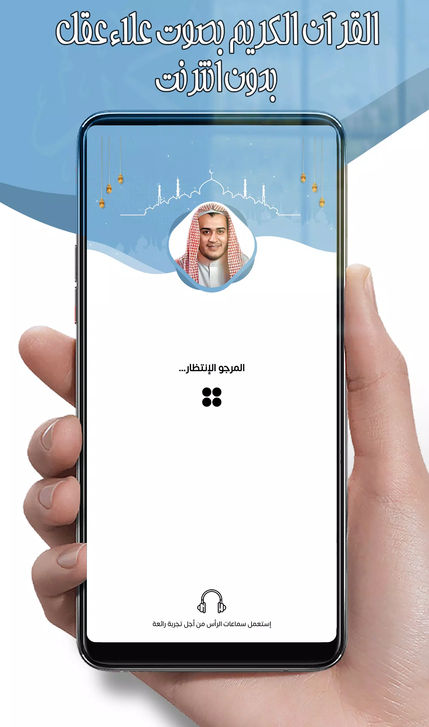 علاء عقل Screenshots