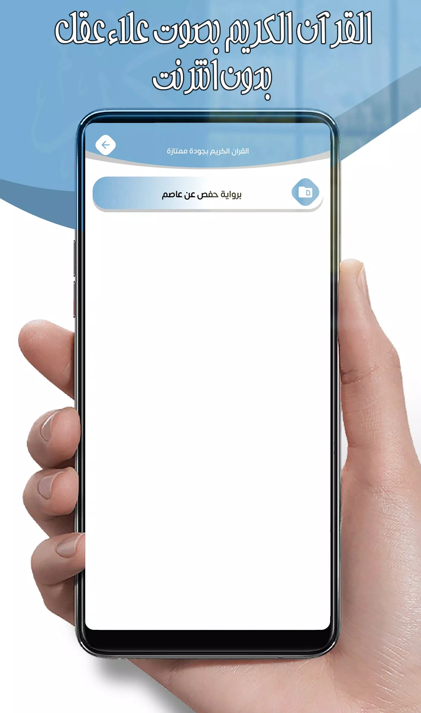 علاء عقل Screenshots