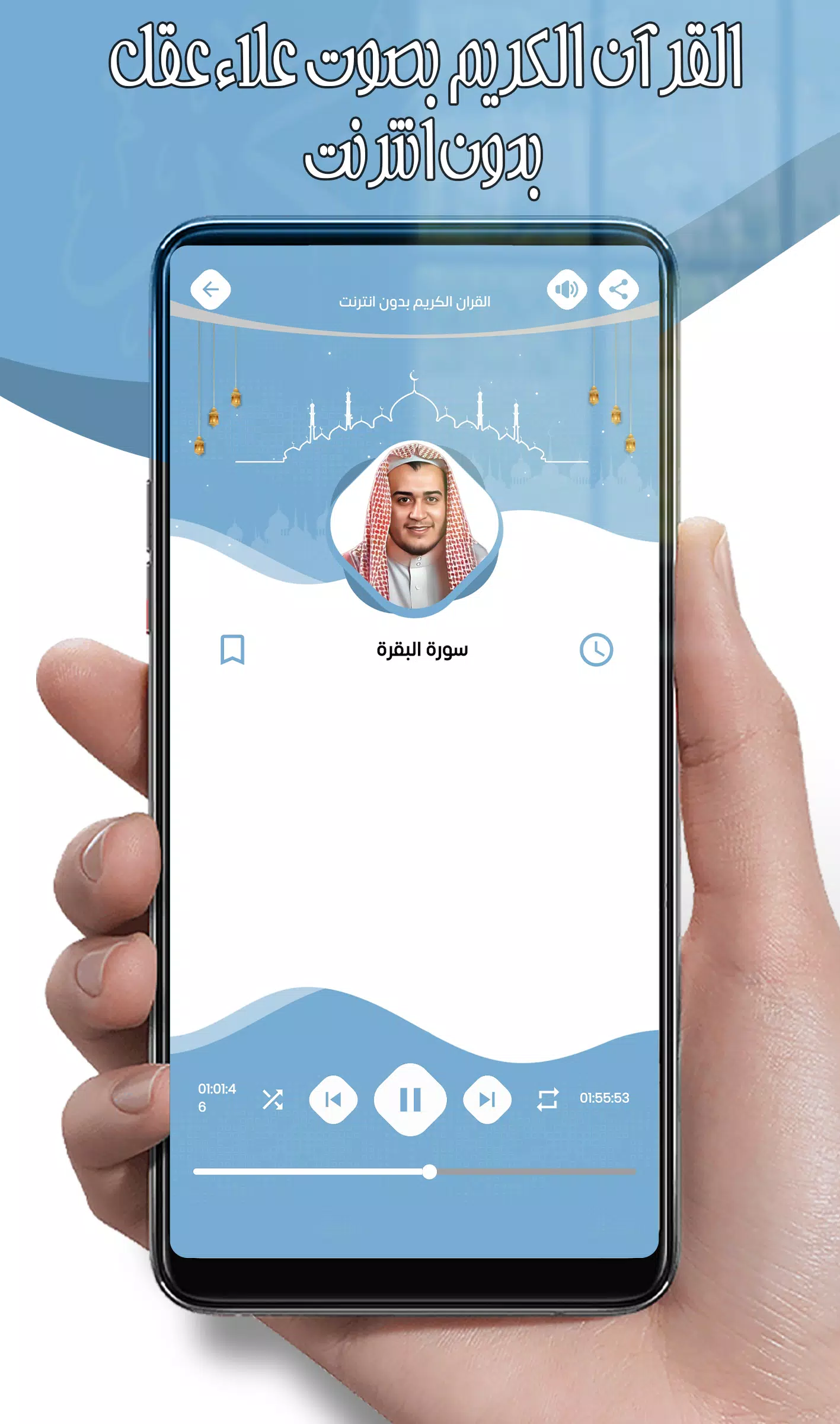 علاء عقل Screenshots