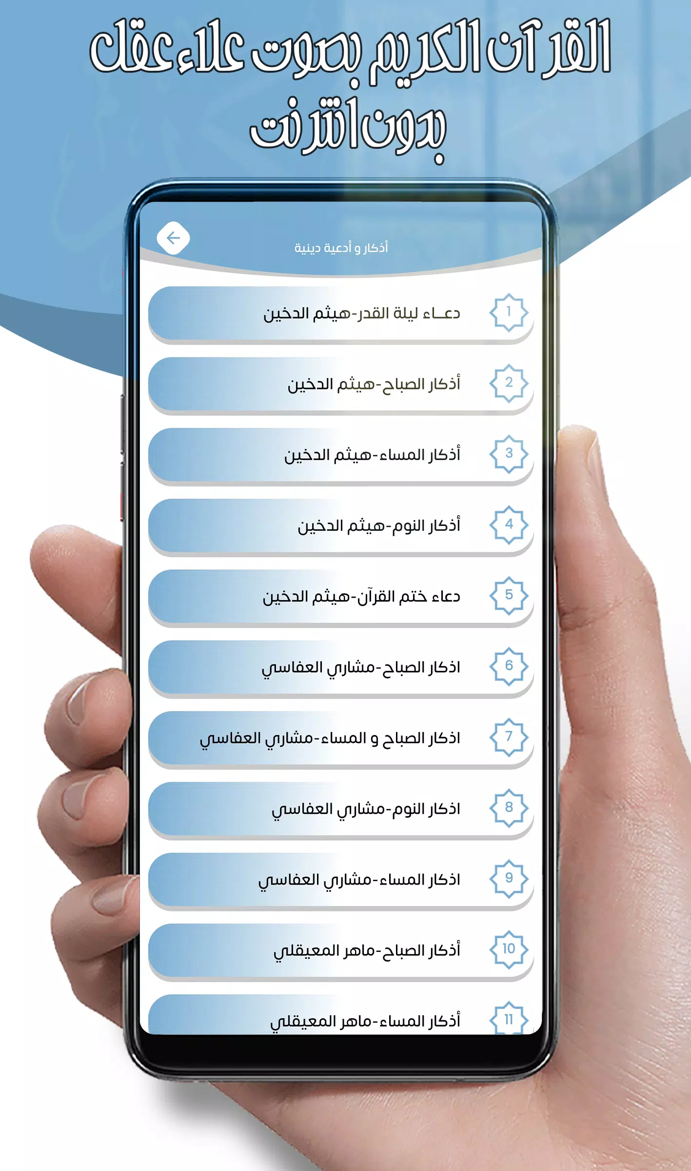 علاء عقل Screenshots