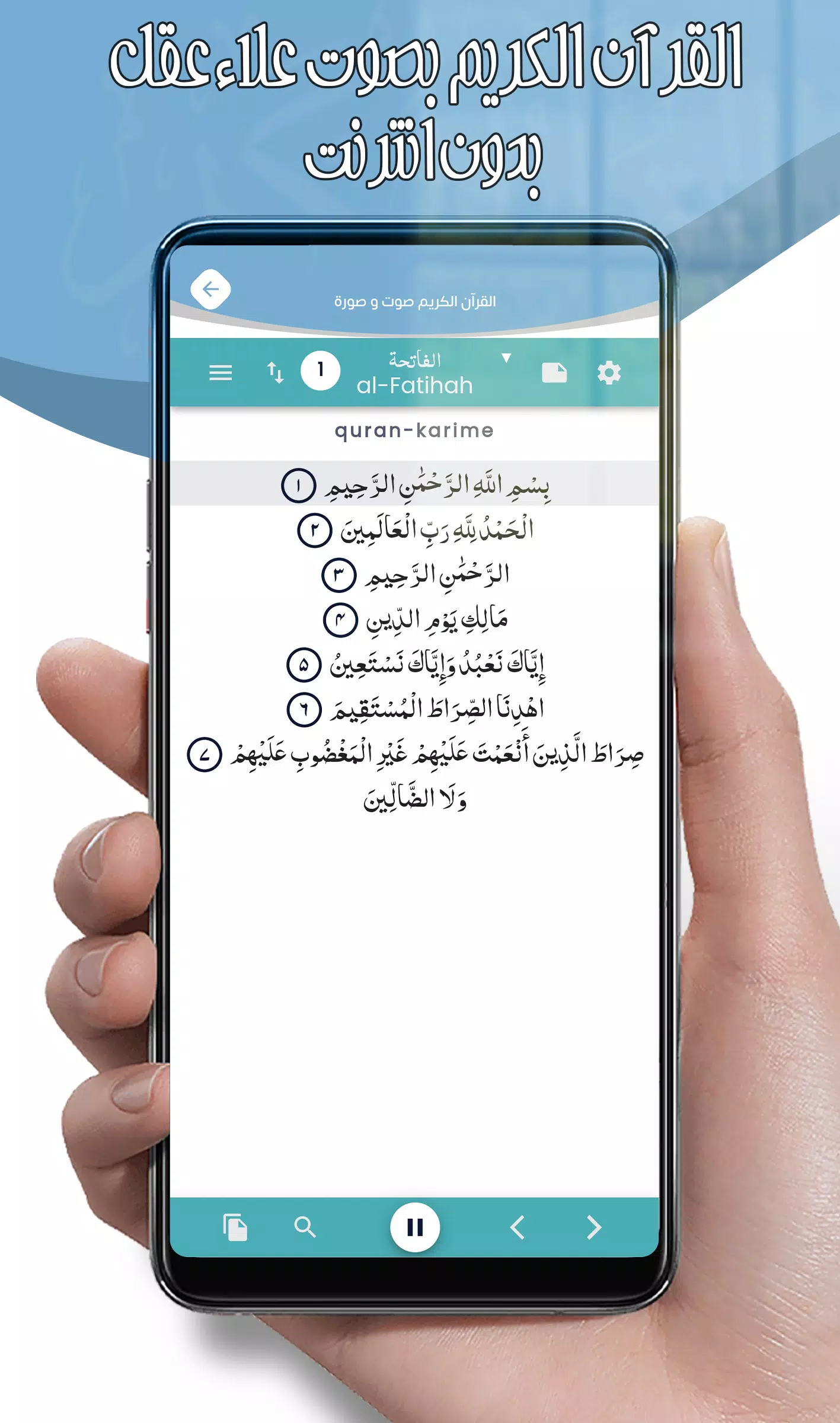 علاء عقل Screenshots