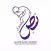 Nabd Adviser