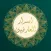 أسرار العارفين