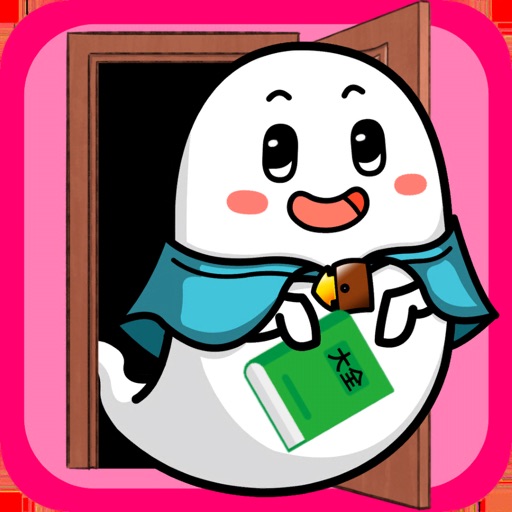 Cape's escape game extra room Cape's escape game extra room