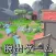 EscapeGame:Village Preparation